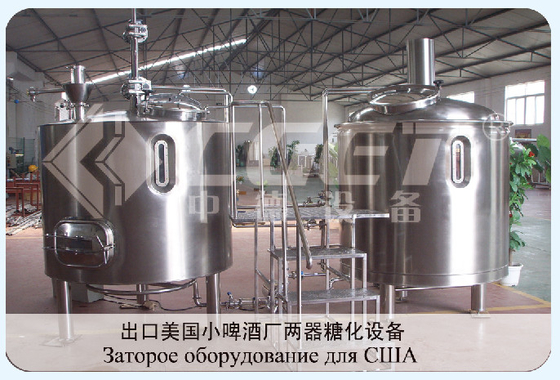 Acero inoxidable de la cerveza de barril que elabora depósitos de fermentación del equipo 200L 300L 500L Ss